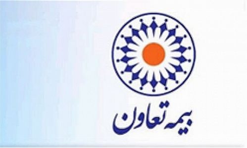 یک بیمه ایرانی راهی بیمه تعاون می شود